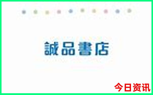 优待证在北京免费的景点
