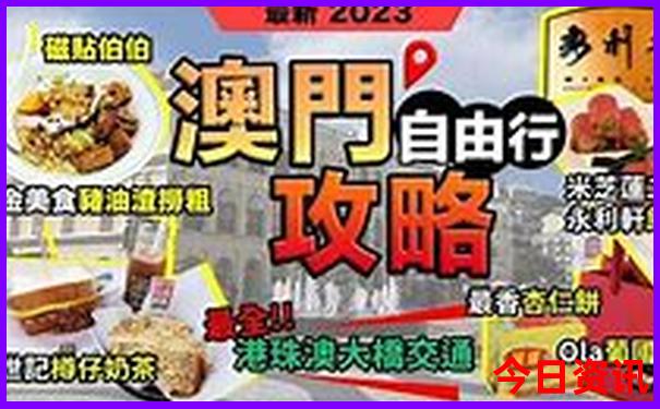 去泸沽湖旅游攻略